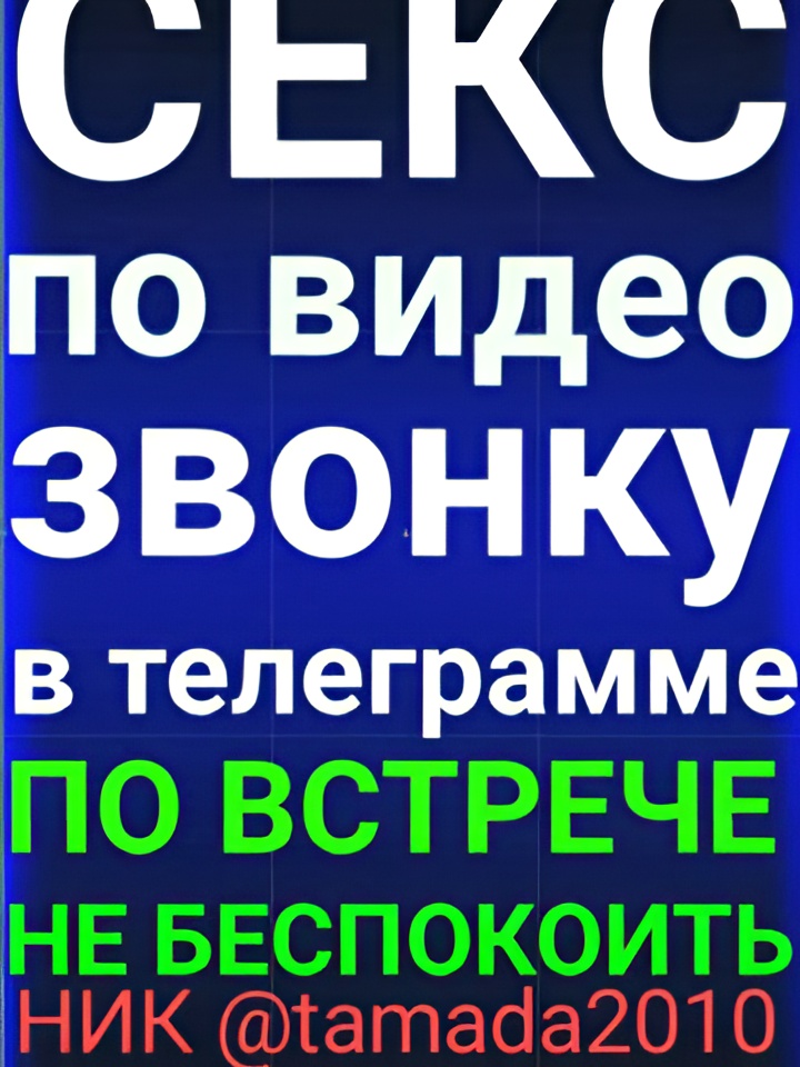 Индивидуалка Магдалина, доступна для личного знакомства от 2500 руб