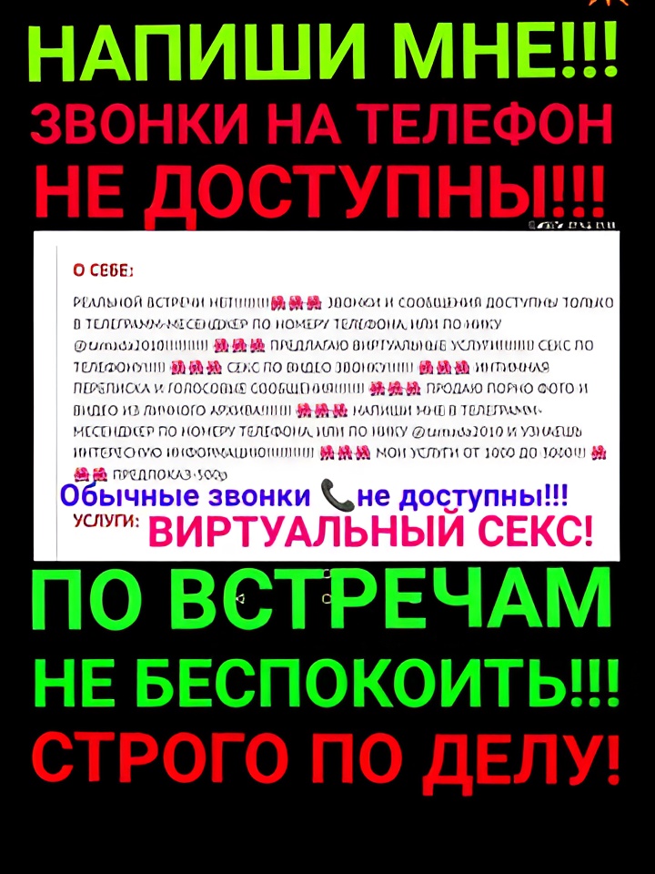 Индивидуалка Магдалина, доступна для личного знакомства от 2500 руб
